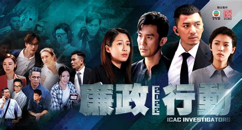 hkdrama se 365.